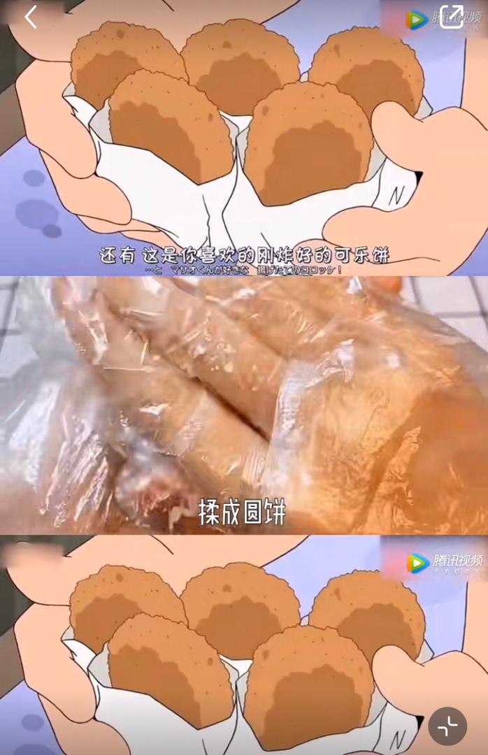 蜡笔小新美食 16