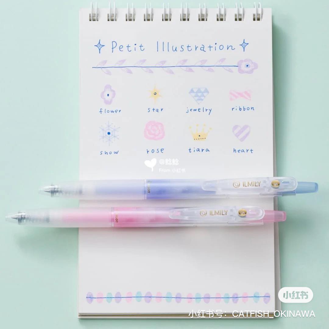 # 2 Pilot ilmily 粉嫩春天色彩色中性笔 日本国民文具品牌Pilot早前推出过一组颜值炸裂、撩爆少女心的ilmily系列；ilmily 是 i like me I like you的缩写，连名字都甜甜的～笔芯颜色和外形一样比较轻浅柔和，适合用来画些点缀的小插画、简笔画～