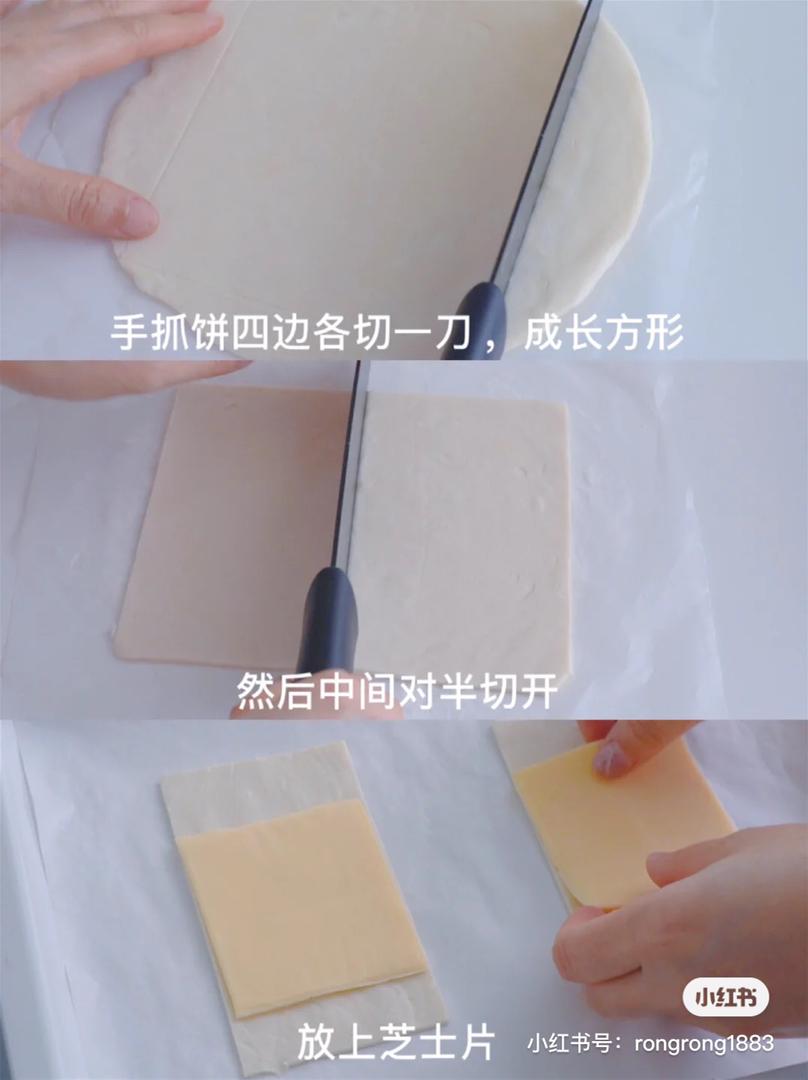 手抓饼 16