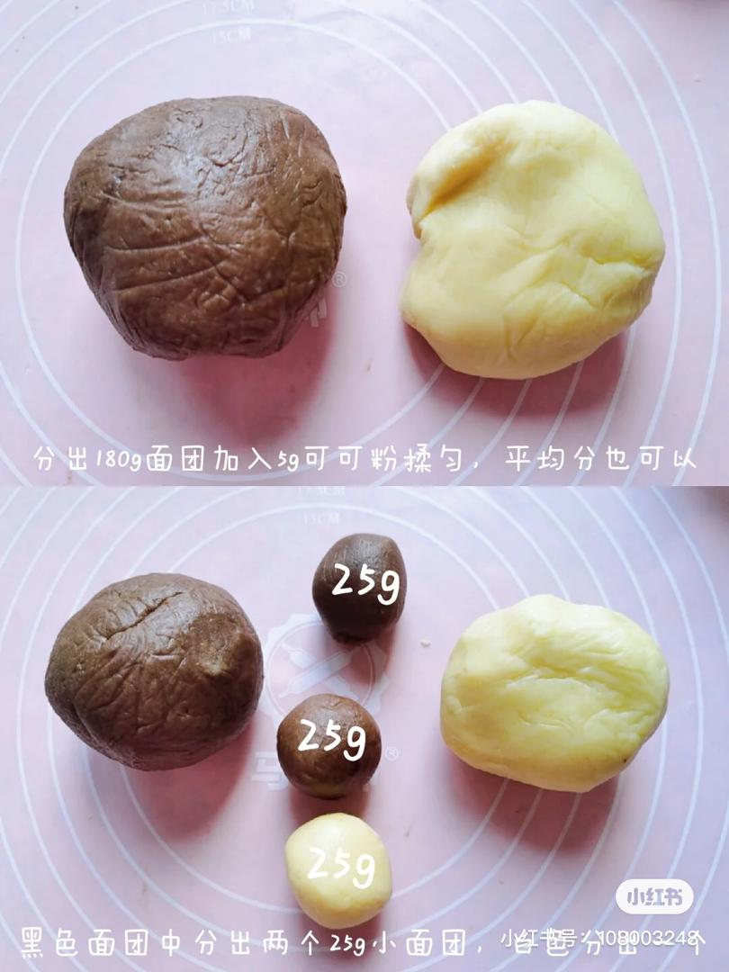 milo 食谱 46