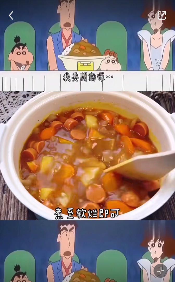 蜡笔小新美食 35