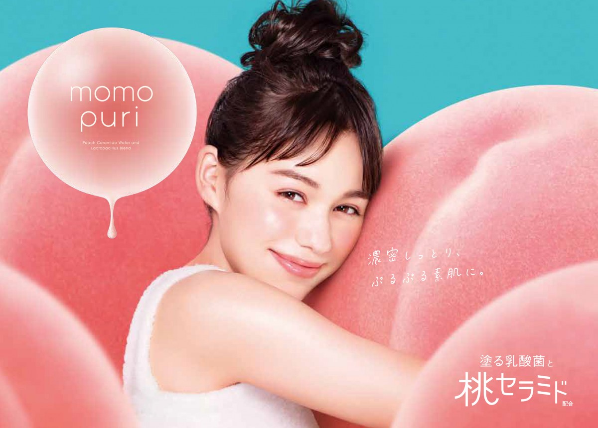 值得一提的是,Momo Puri系列面膜曾在非常有公信力的日本LDK杂志护肤评选中获得A等级,同时也收获过面膜类产品Best Buy大奖认证!是美编的长期必囤货款,强推~ 每天使用以上这组Momo Puri蜜桃护肤系列,超治愈的新蜜桃香都会让美编边护肤边忍不住咽口水,超想来一杯冰凉凉的蜜桃果汁啊(笑)防疫期间记得要调整好日常作息饮食规律,再搭配以上美编掏心安利的MomoPuri蜜桃系列3+1护肤保养公式,轻轻松松唤醒肌肤最佳状态,绽放「人间水蜜桃」般素颜也嫩润到发光的水水美肌!