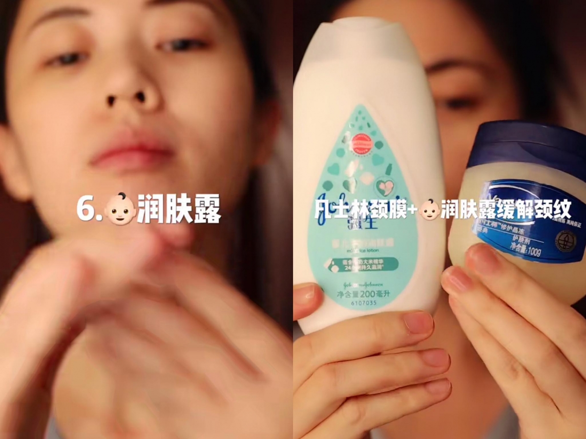 最后均匀涂抹上Johnson's牛奶纯米润肤乳即完成～博主建议每星期可以进行上述去颈纹保养2～3次，每次用时短短10分钟、坚持一段时间即可收获缓解颈纹效果。