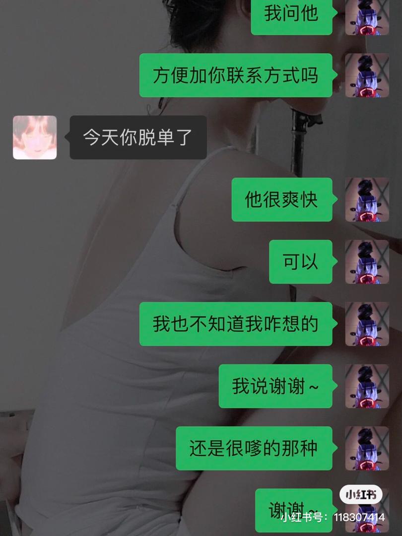 海底捞小帅哥 12