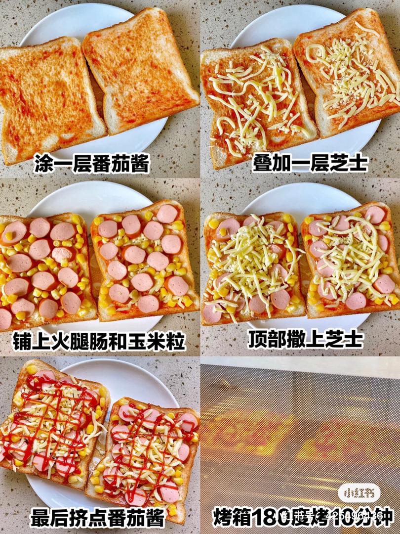 面包 16