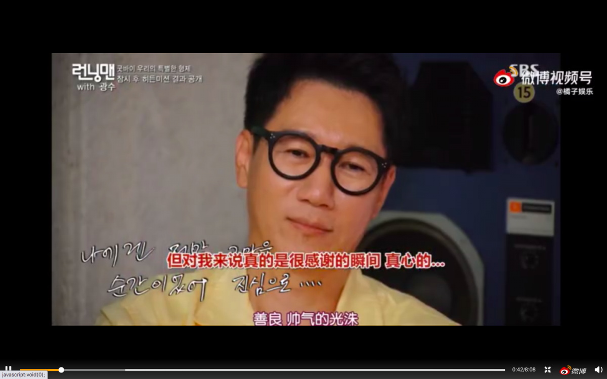 0614runningmankwangsoolast4