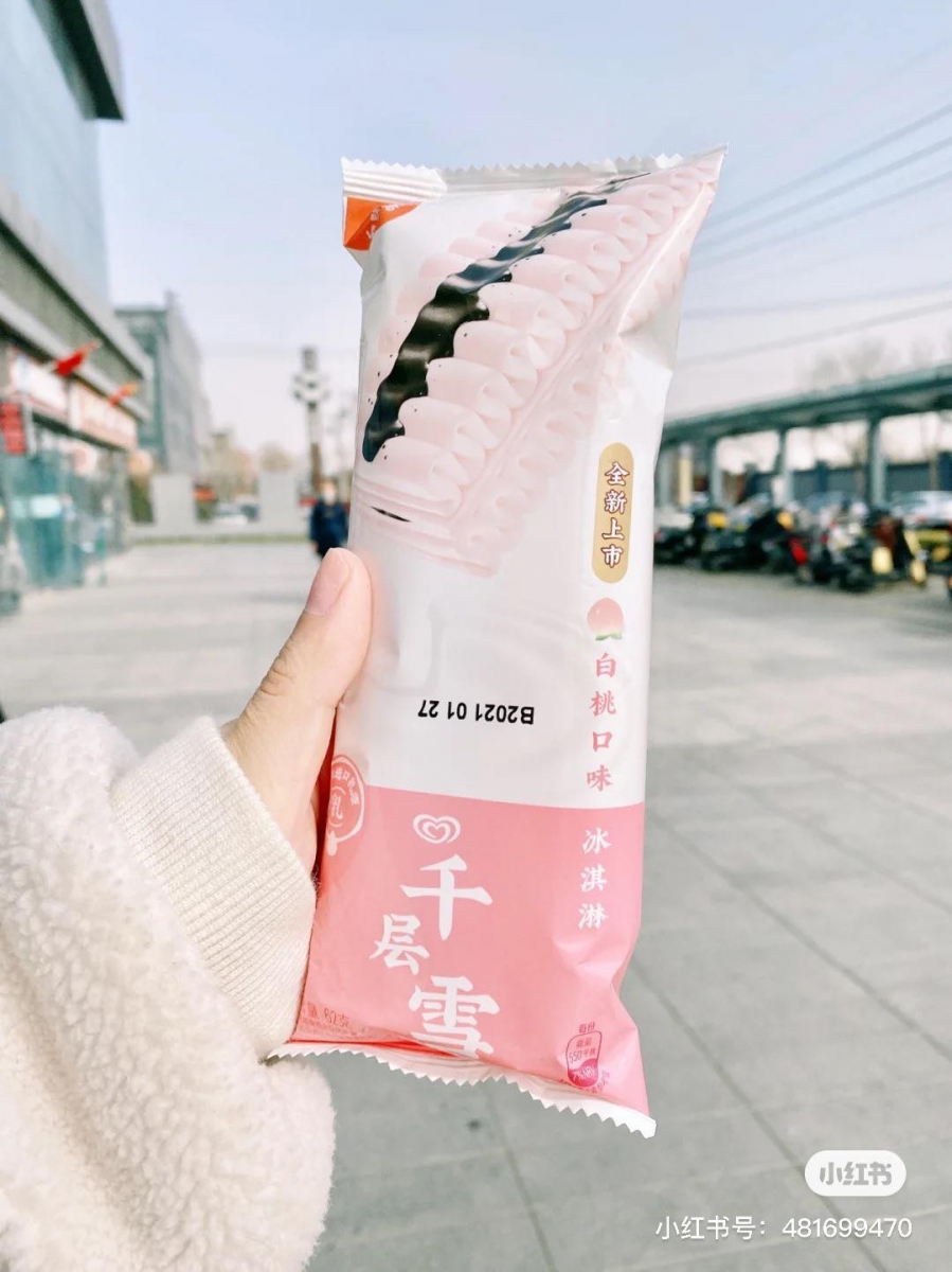 据知目前在指定的MIX门市已经可以买到这2款口味的Wall’s Viennetta雪糕冰棒,大家不妨找机会到临近的门市碰碰运气。女生日常温馨提醒大家,FMCO外出采购期间记得要做好卫生防护哦!