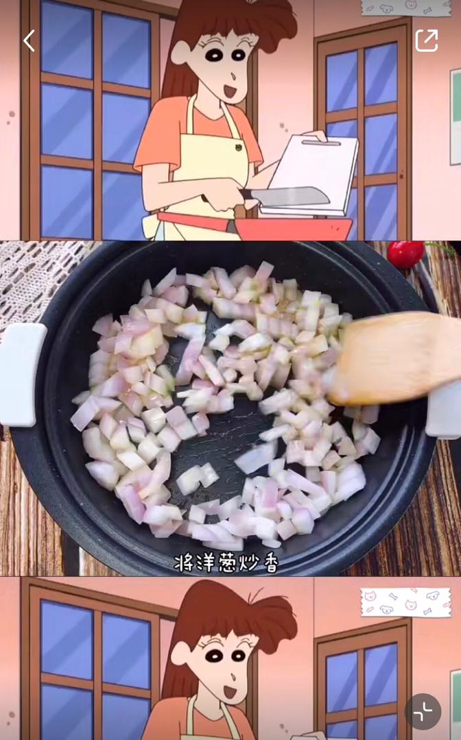 蜡笔小新美食 22