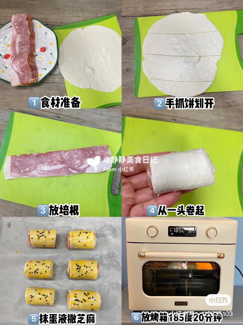 手抓饼28