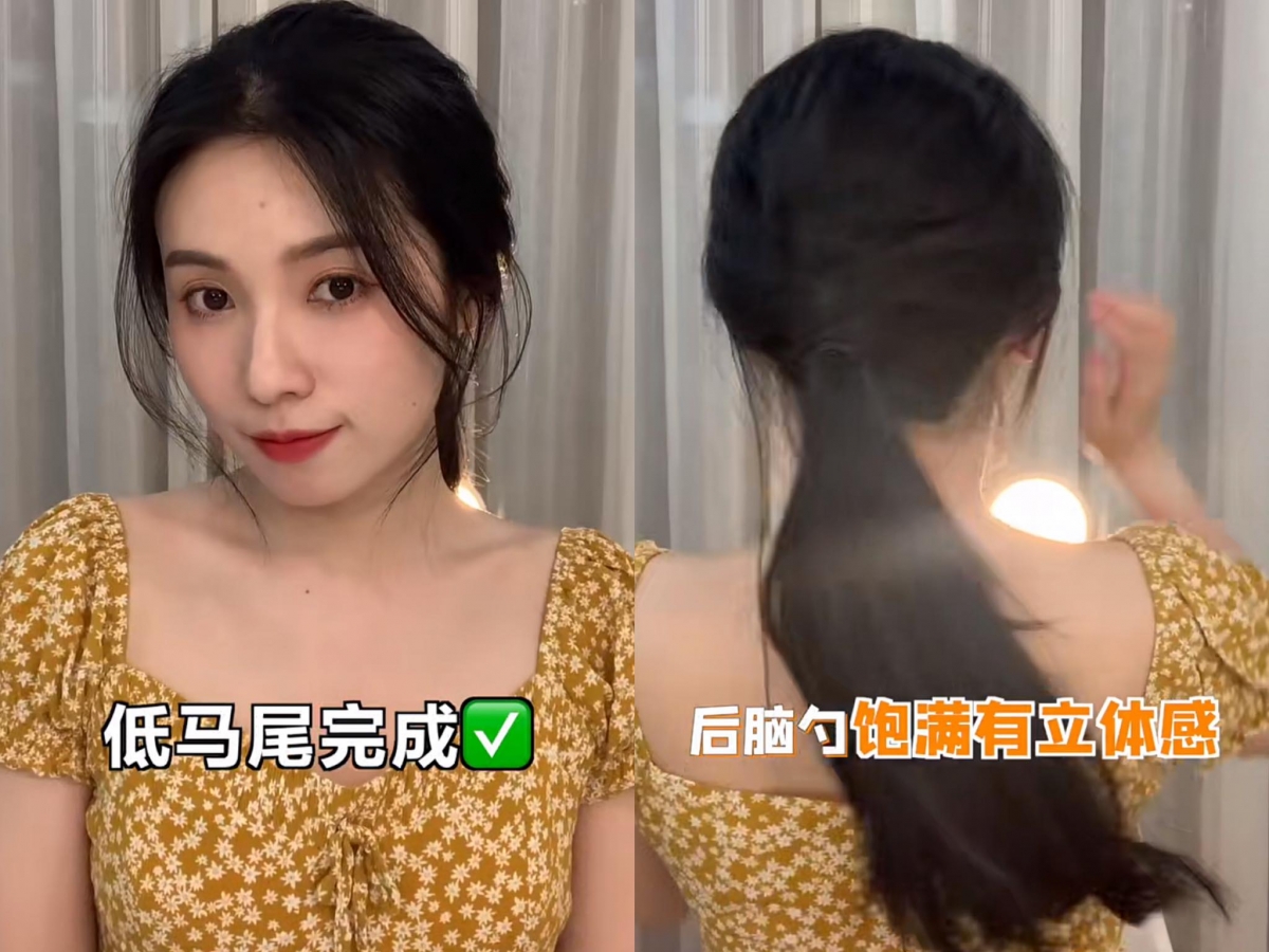 接下来处理前面的头发,耳鬓厮和刘海稍微留一点碎发修饰脸型和下颌线;剩余的头发从两侧往后覆盖住耳朵上半部分,在刚刚扎好的低马尾橡皮筋上面交叉、绕道低马尾下面用小皮筋扎起固定,担心不牢固可以用另一份黑色发夹,从下往上传过发圈和头发固定住。最后稍微拉松调整整一下,刘海可以上点微微S型卷度更显脸小。