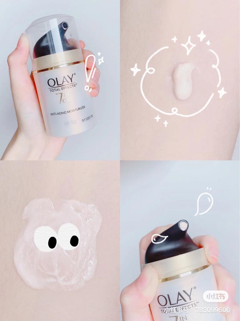 保湿面霜 12