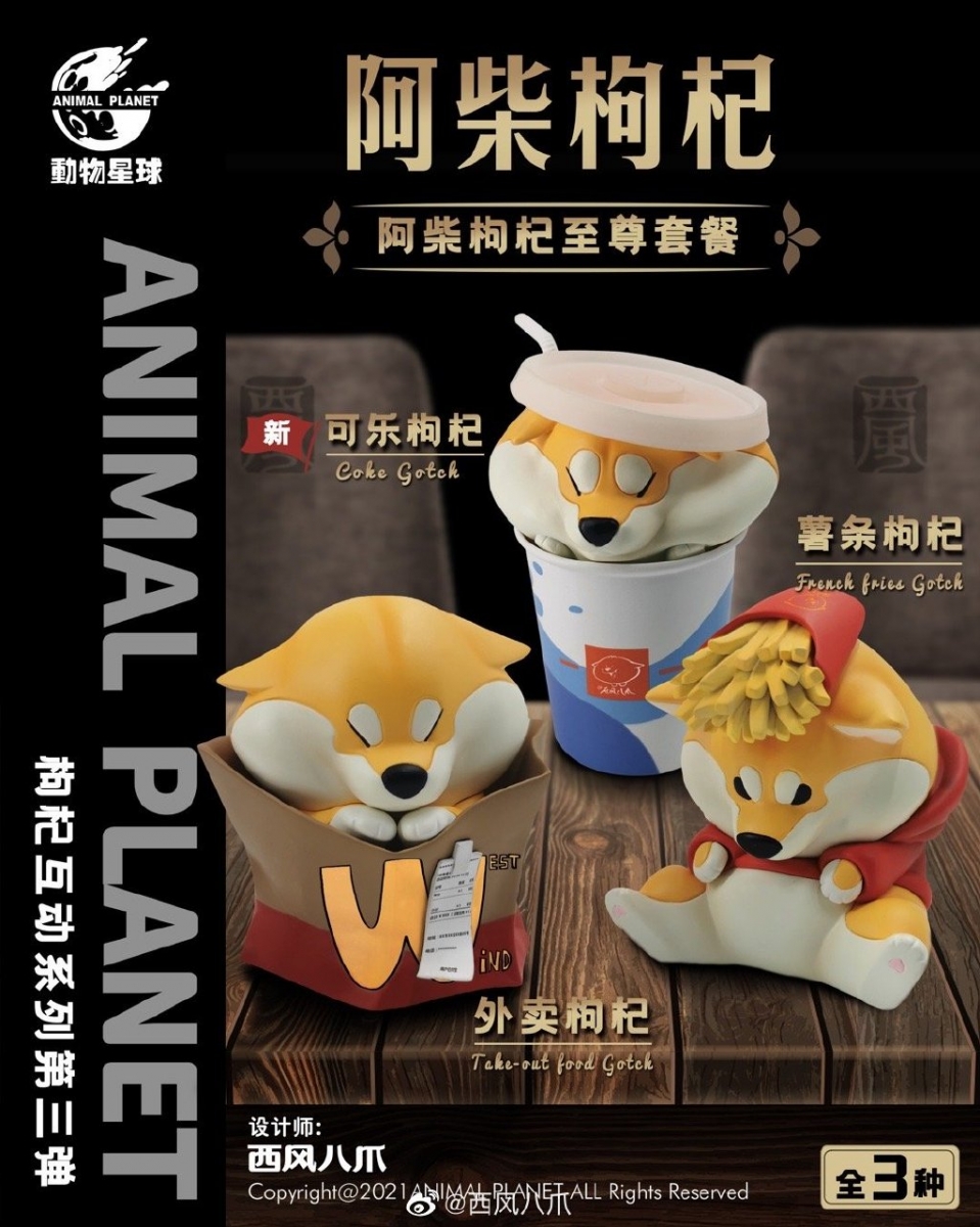 相信对所有柴犬控而言,任何和Shiba可爱柴柴相关的商品/模型都吸引力爆灯、难以自制啊(笑)这组动物星球x西风「阿柴枸杞至尊快餐系列」潮玩手办如今已经在动物星球官方店铺上架,标价69人民币(约RM45)是定金,确认定金后品牌方会开始制作手办、定金不退还;预计9月中旬补上尾款69人民币(约RM45),大约9月~10月份左右到货。
