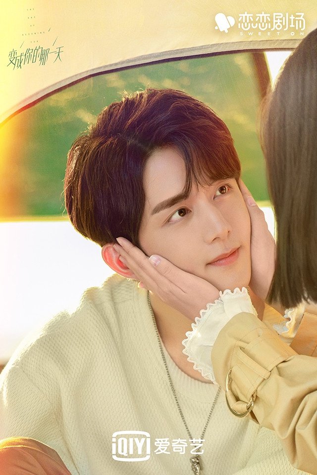 变成你的那一天 3