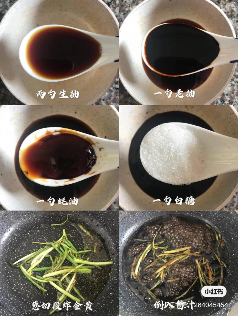 将面条/荞麦面煮熟后捞出来过冷水,面条口感更Q弹,放在一旁备用。两勺生抽、一勺老抽、一勺蚝油、一勺白糖、加适量清水搅拌均匀备用。 往平底锅里加油,烧至油温八成热左右打入鸡蛋单面煎,捞出煎好的鸡蛋后把切段的葱放到锅里少油炸至金黄,倒入刚刚调好的酱汁煮40秒左右,把面条从冷水里捞出来、淋上酱汁铺上鸡蛋就完成喽!