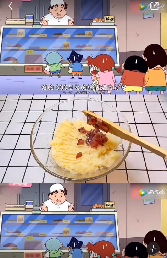 蜡笔小新美食 13