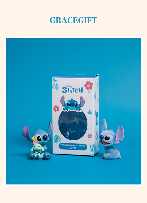 # GraceGift史迪奇联名口罩 台湾上架的联名口罩设计真的好创新、超精彩啊！继之前台湾时尚品牌GraceGift联名了迪士尼米奇、小熊维尼和玩具总动员系列推出口罩，最新宣布推出史迪奇设计！海军蓝底色口罩上印有开心度假的史迪奇，可爱度破表疗愈了大家没得出门旅游度假的心啊～