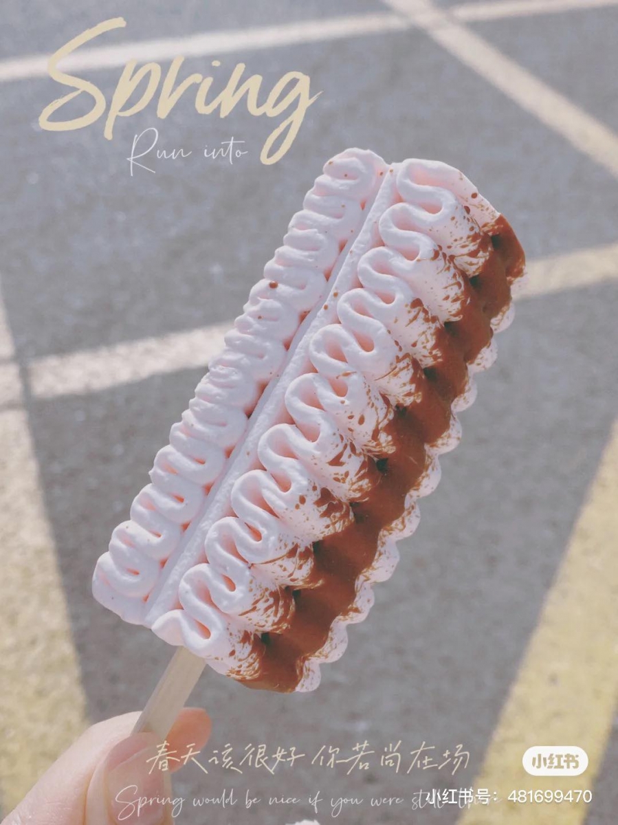 此番Wall’s推出的mini 款Viennetta千层雪糕冰棒除了用必吃经典款-香草巧克力口味,另一款「白桃口味」也很受女生们喜爱,清新白桃香中夹带着浓郁而不腻的奶香味~