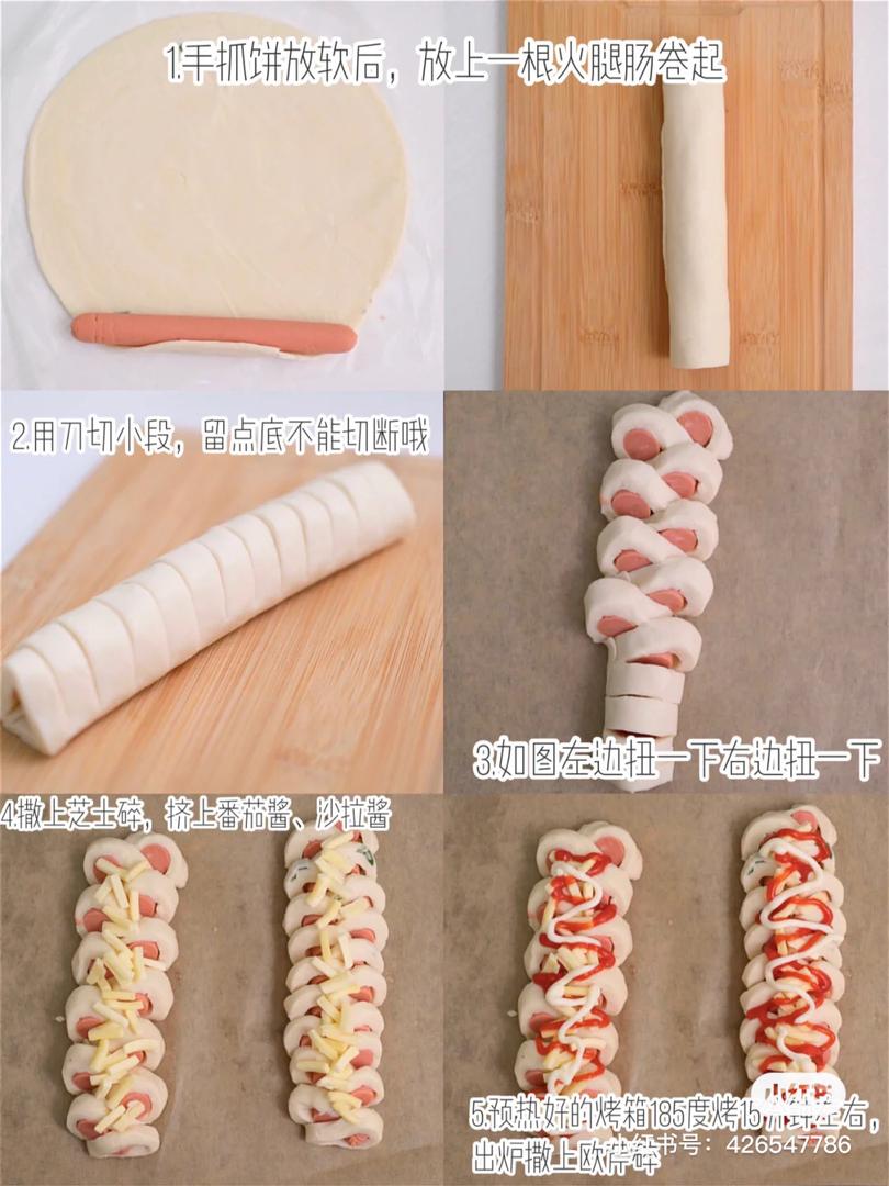 手抓饼31