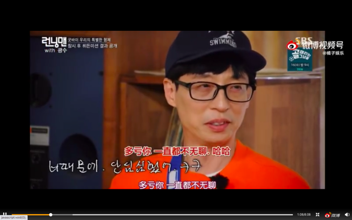 0614runningmankwangsoolast5