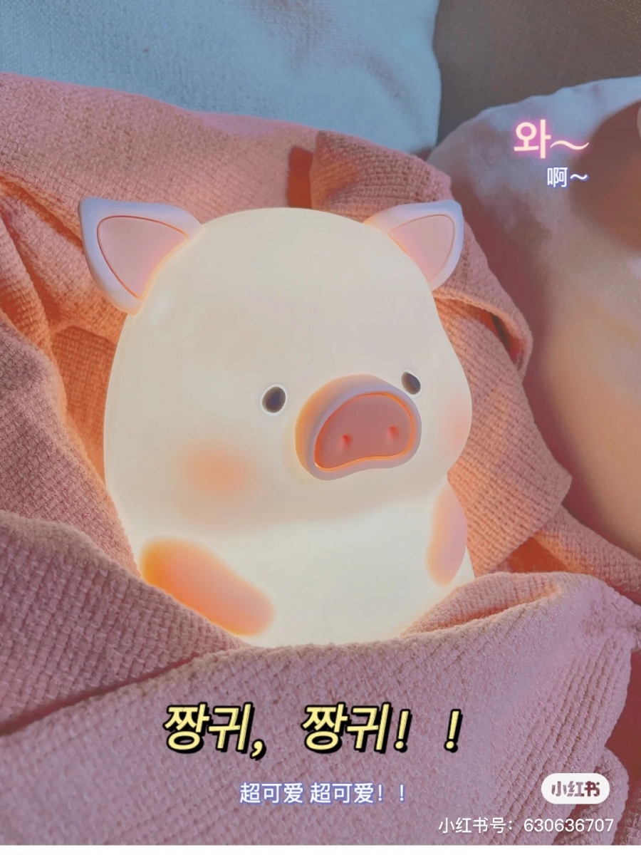 LULU猪拍拍触控夜灯 这只「会发光的晶莹剔透小肥猪」是九木杂物社推出的LULU联名款拍拍小夜灯，除了触控开关也能用遥控器远程操控～大小和一只小玩偶差不多，约18 x 14.5 x 13 cm，重点是不止看起来很疗愈，软软超好rua的矽胶材质也很舒压啊（笑）>>> 【点击查看Shopee链接】