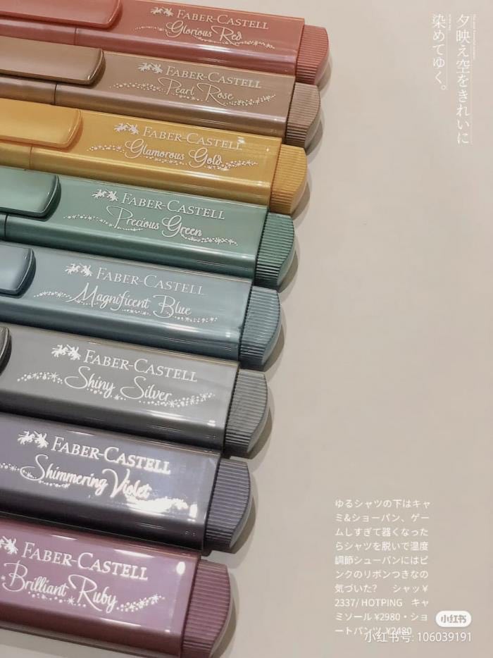 # 5 FABER CASTELL Textliner 46 Mettalic-Glitter Colour Highlighter FABER CASTELL新推出的这组金属荧光笔被大赞纸上涂抹效果犹如「笔尖下的银河」，全系列共有Glorious Red樱桃红、Pearl Rose淡桃粉、Glamorous Gold流光金、Precious Green翠竹绿、Magnificent Blue水云蓝、Shiny Silver星空银、Shimmering Violet宝石紫、Briliant Ruby丁香紫8款颜色。
