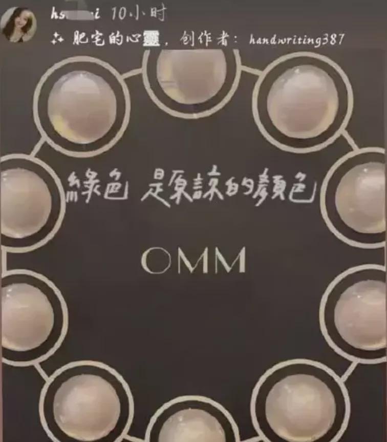 早前就有网民扒出，Ivy在去年12月发布过一条「绿色，是原谅的颜色」动态帖文、至1月间反复删除过往秀恩爱的记录，被猜测似在内涵男方出轨。