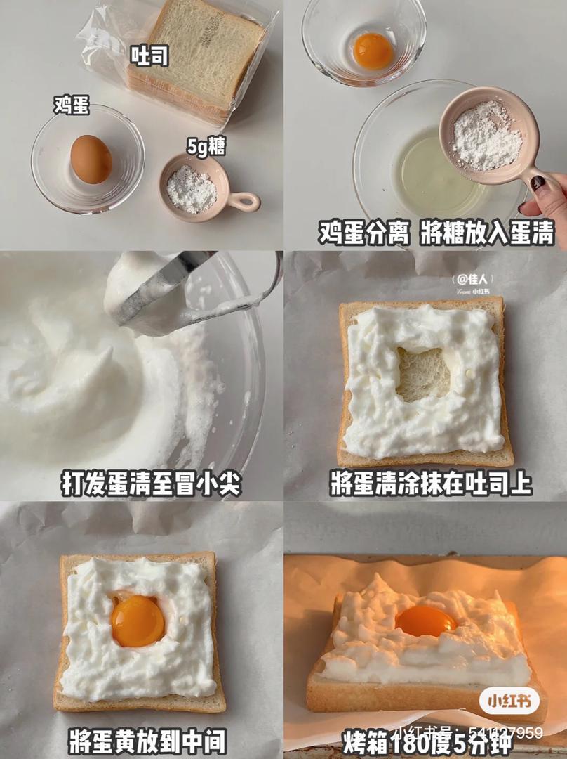 面包 17
