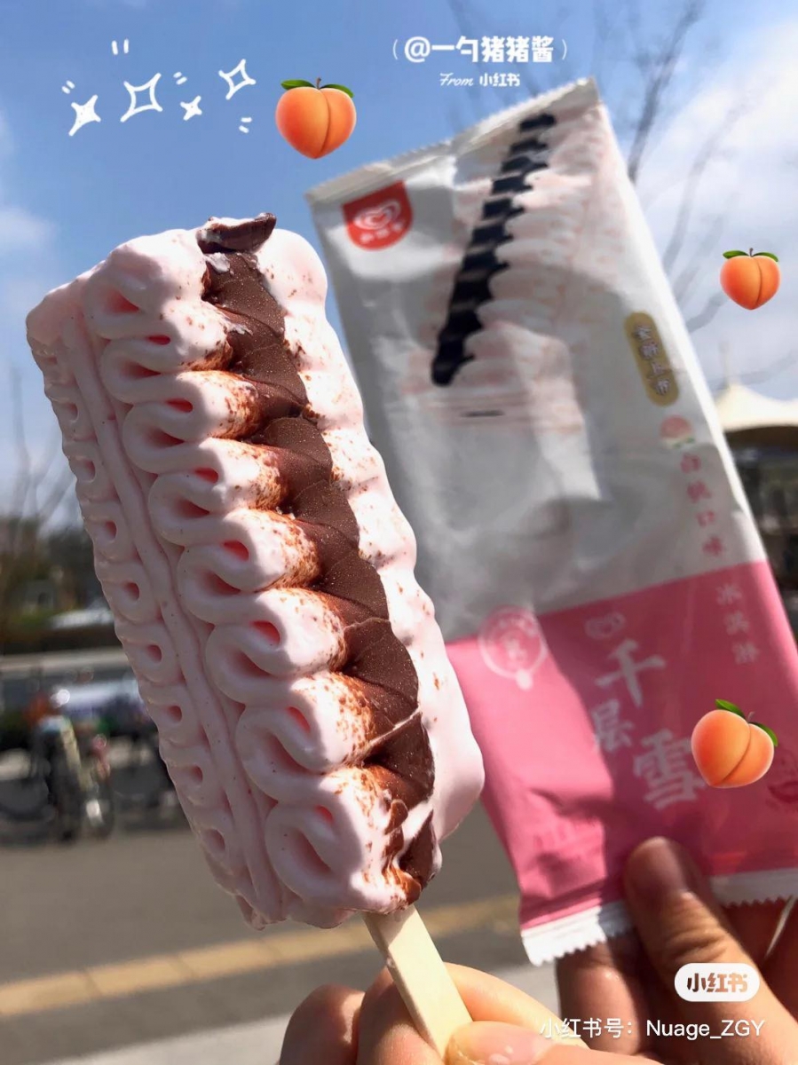 此番Wall’s推出的mini 款Viennetta千层雪糕冰棒除了用必吃经典款-香草巧克力口味,另一款「白桃口味」也很受女生们喜爱,清新白桃香中夹带着浓郁而不腻的奶香味~