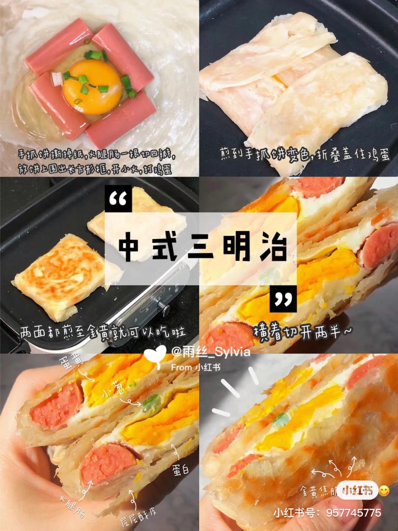 手抓饼15