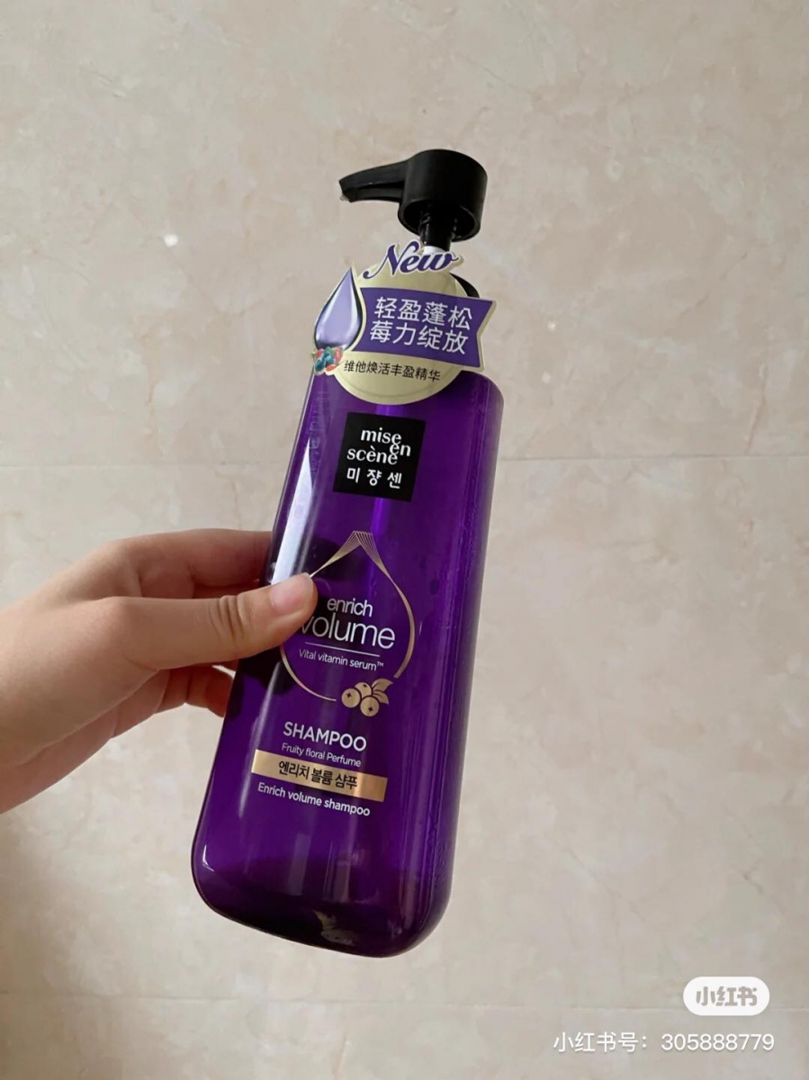 蓬松控油洗发水 17