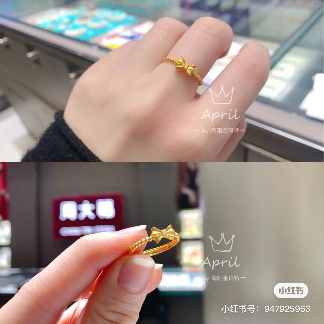 金蝴蝶戒指 16