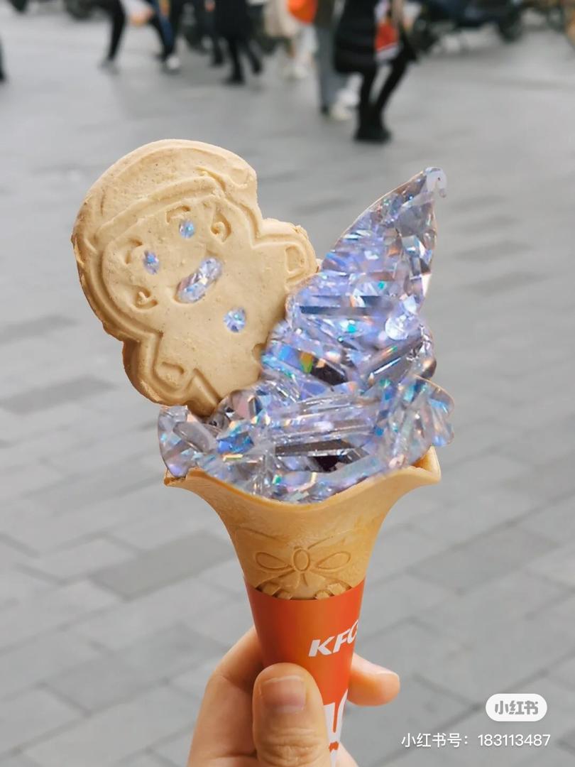 KFC 钻石冰淇淋 3