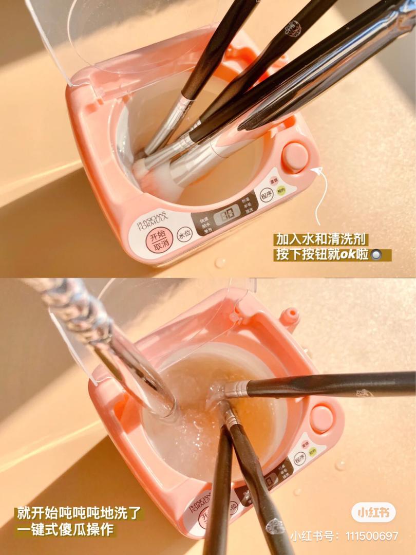 幸福感家电 29