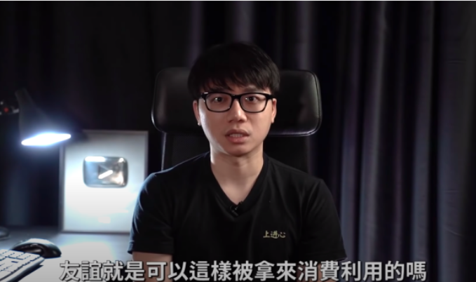 随后林尚进在6月2日以《回应YBB事件》表示这是自己最后一支回应杨宝贝事件的影片,内容说明:「如果当初你没有染上毒瘾,你就不需要走到这一步」、「友谊就是可以这样被拿来消费利用的吗?」,此外也找来多名好友为自己作证,驳斥杨宝贝对自己的指控。