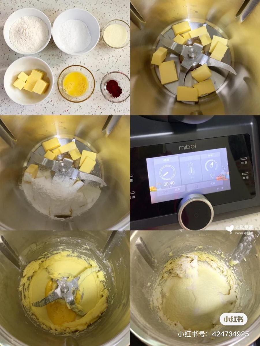 做法：  1、黄油先在室温下放软；倒入搅拌机中和细砂糖一起搅拌均匀，过程中分两次加入鸡蛋液搅拌均匀。之后过筛加入低筋面粉和奶粉，继续拌匀；取出面团捏成圆团状。