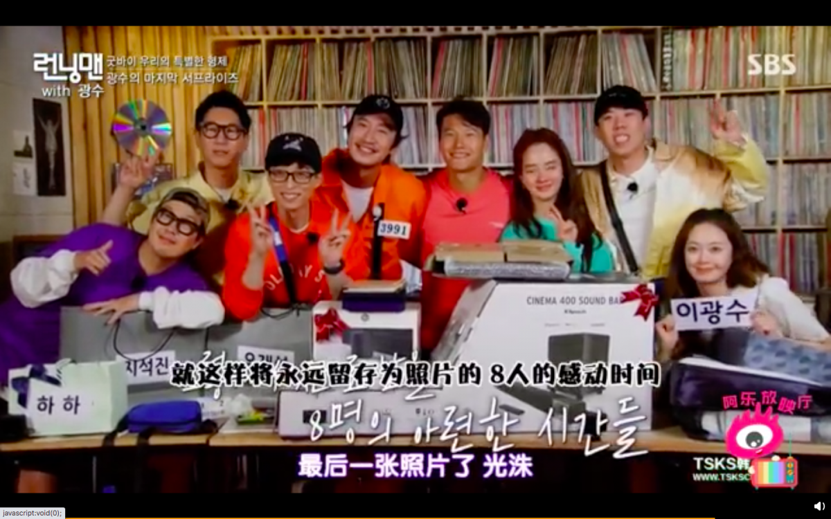 0614runningmankwangsoolast3