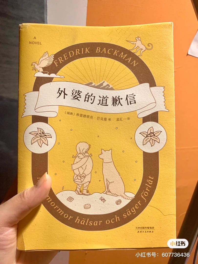 提升自己 书籍提升自己 书籍 9