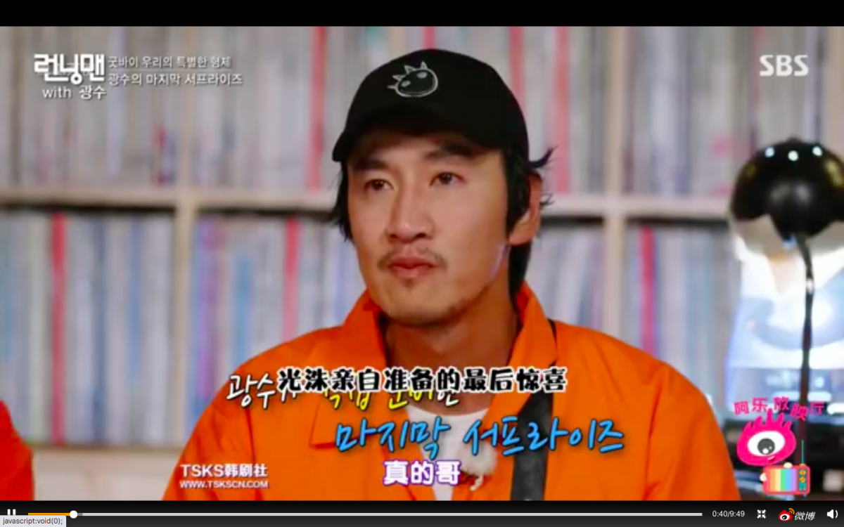 0614runningmankwangsoolast2