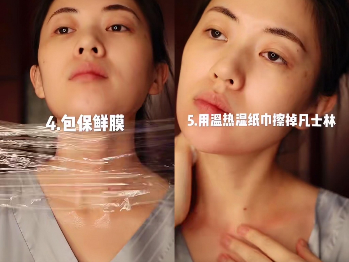 按摩完后给脖子包上保鲜膜5分钟，用热毛巾或温热的湿纸巾擦拭掉多余的凡士林。
