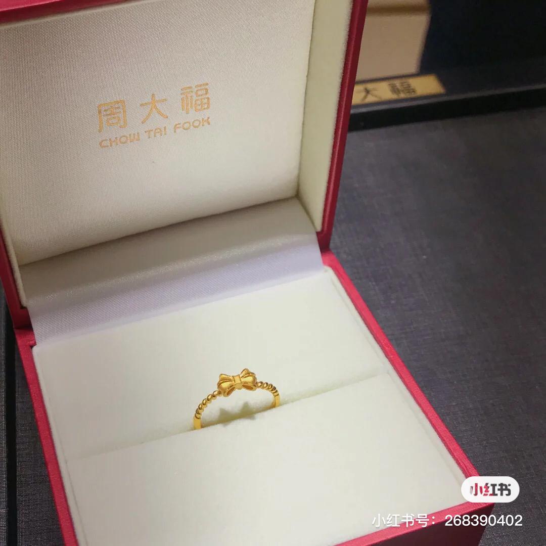 金蝴蝶戒指 13