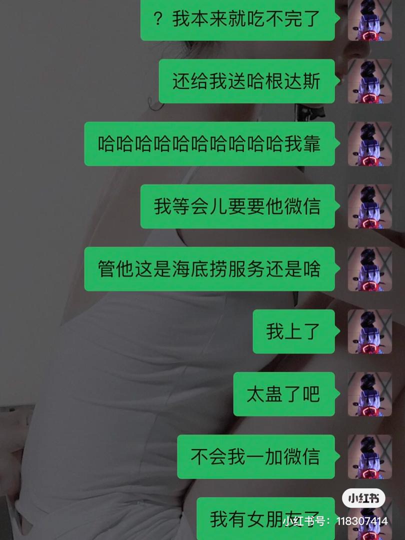 海底捞小帅哥 11