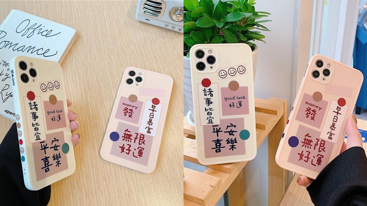 中文字暖心祝福手机壳 >>> 【点击查看Shopee链接】