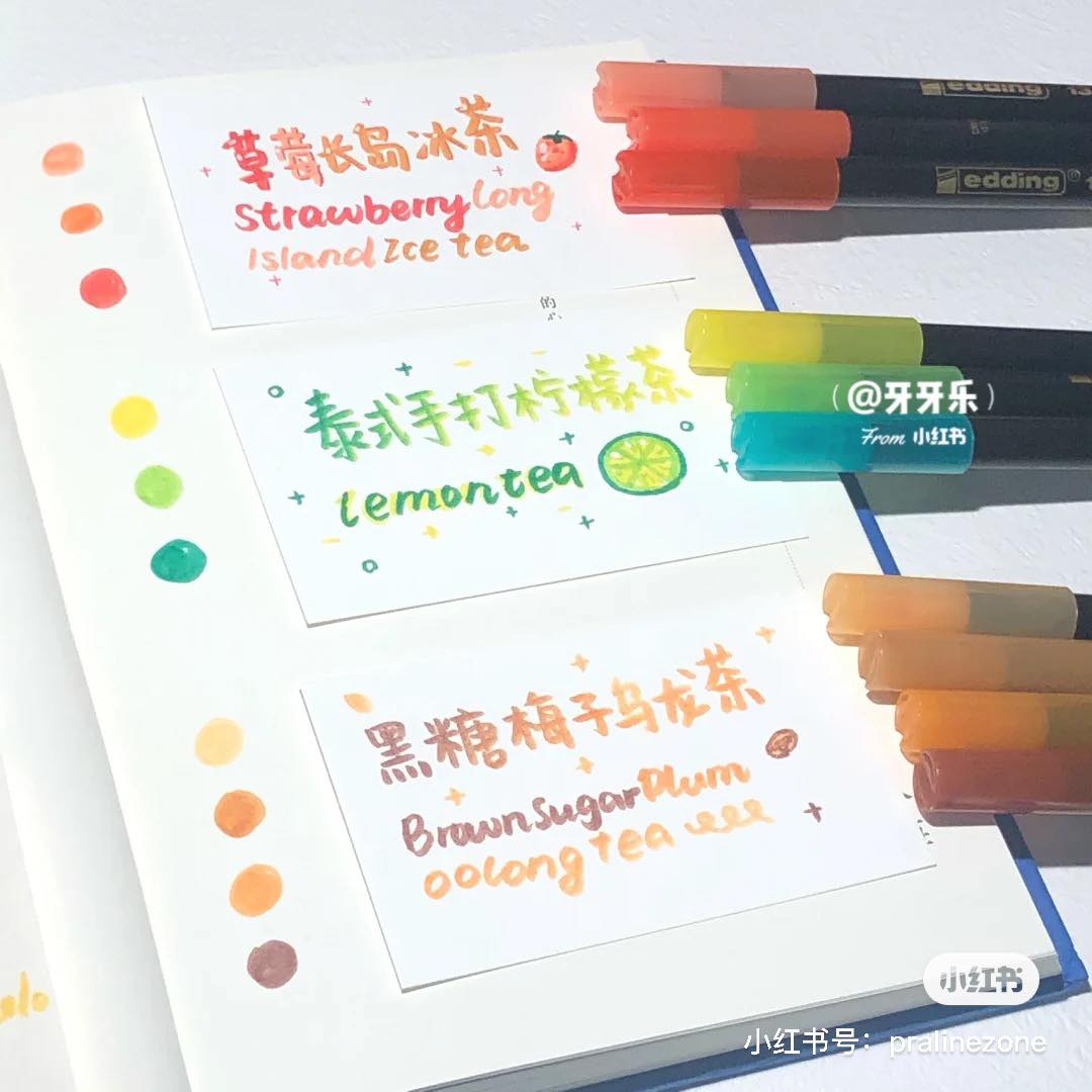 Brush Lettering 用笔 # 7 德国edding Brush Pen 编号1340的这组edding Brush Pen不仅可以单独使用，也主打可以将两只笔的笔刷触碰在一起3～5秒左右，墨水融合在一起后瞬间收获2枝可以写出渐变感的混色Brush Pen，想要色彩渐变效果更明显，笔头可以触碰久一些～很推荐手帐控/笔记控们用他们来写标题和做绘图设计～