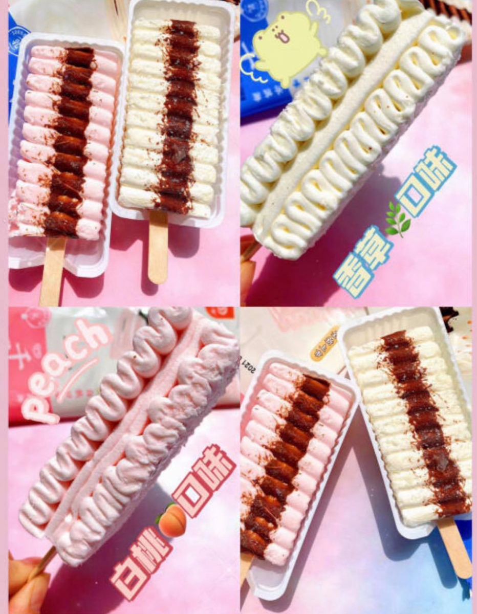 据知目前在指定的MIX门市已经可以买到这2款口味的Wall’s Viennetta雪糕冰棒,大家不妨找机会到临近的门市碰碰运气。女生日常温馨提醒大家,FMCO外出采购期间记得要做好卫生防护哦!