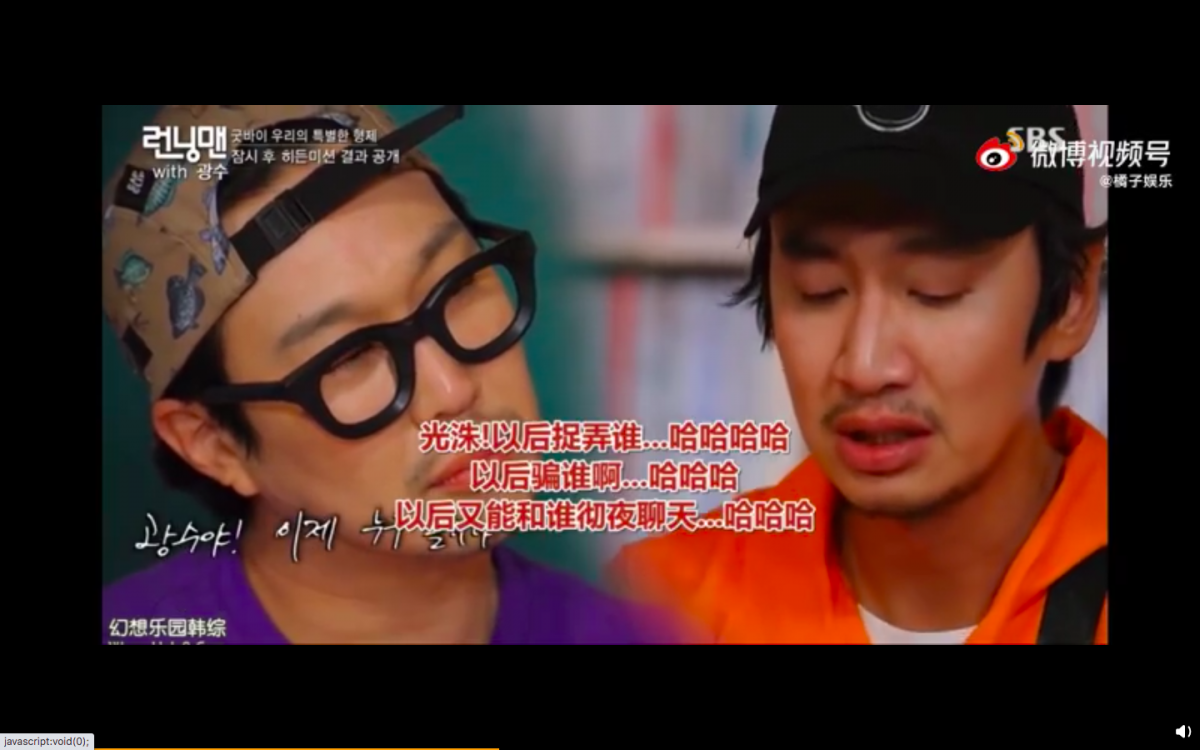 0614runningmankwangsoolast7