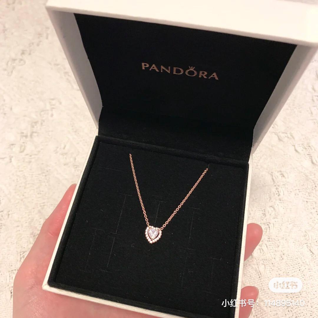 爱心 pandora 4
