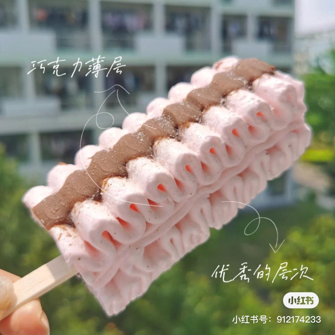 看这个超工整治愈的裱花…超足的分量吃一根就好满足了呢~雪糕上还有一层香浓可口的巧克力脆皮,口感更有层次。