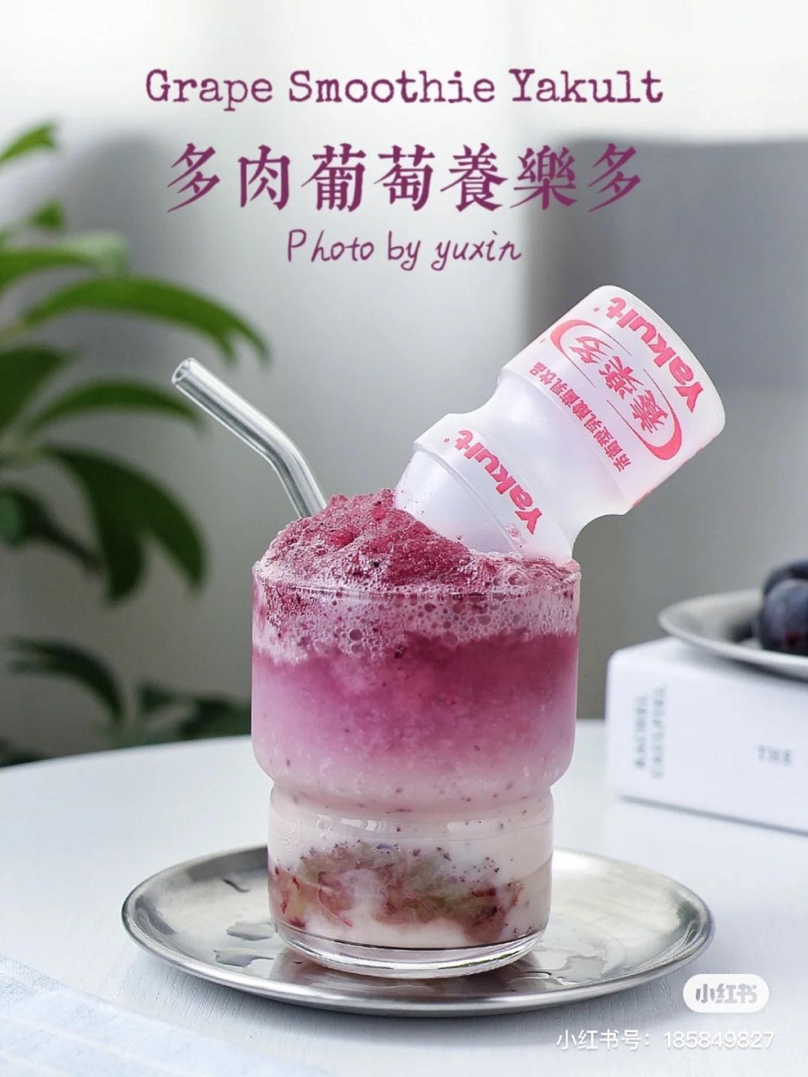 多肉葡萄养乐多冰沙 准备材料:葡萄15~20颗、Yakult养乐多1瓶、绿茶/茉莉花茶1杯、蜂蜜1~2勺、冰块适量。