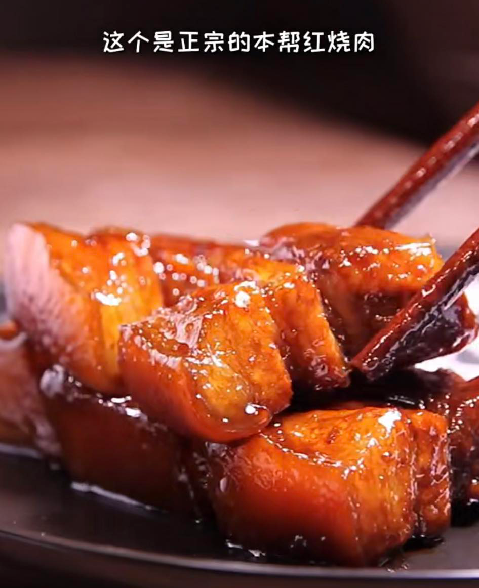 # 6 黄磊老师「红烧肉」食谱: 黄老师在《向往的生活》中让不少嘉宾吃到舍不得停嘴的「红烧肉」做法并不难。首先将洗干净的五花肉切块,记得红烧肉不要汆水、切块要够大;放到锅里少油煸炒,炸至肉块两面微微焦黄,将肉取出来备用。