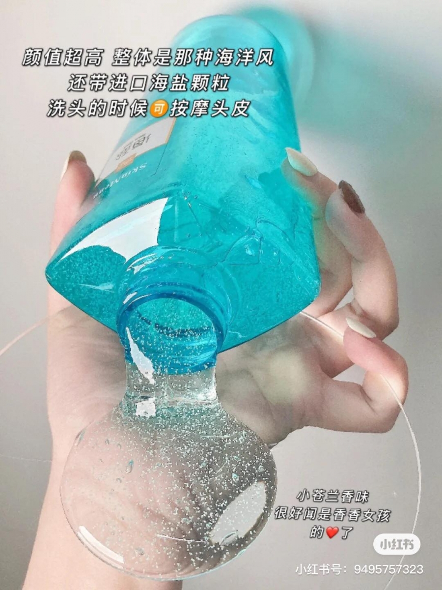 蓬松控油洗发水 4